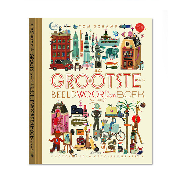 Het Grootste en Leukste Beeldwoordenboek by Tom Schamp - Dutch